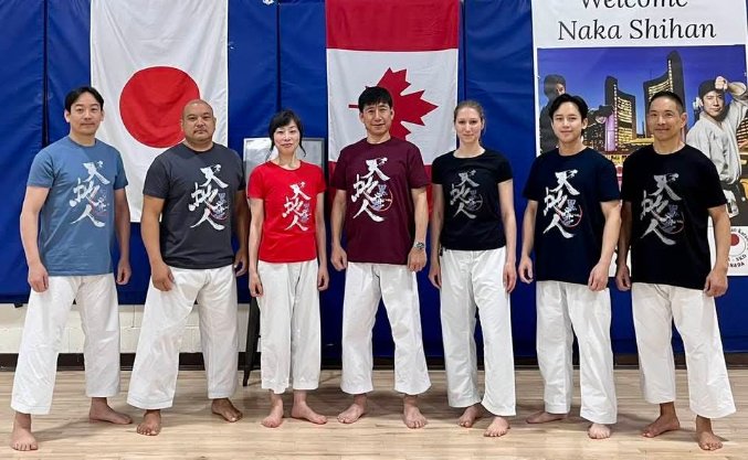 Ten Chi Jin KOM T-Shirt